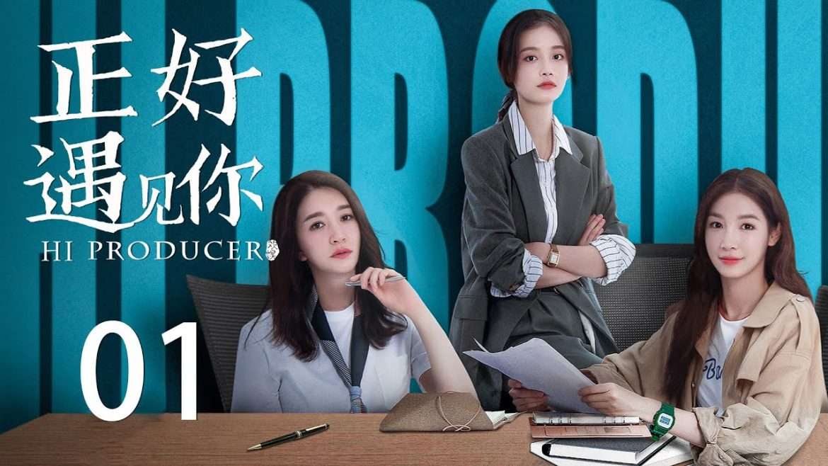 Hi Producer